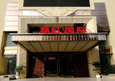 鄯善商务KTV少爷哪家最开放-鼎红国际KTV消费价格玩乐点评